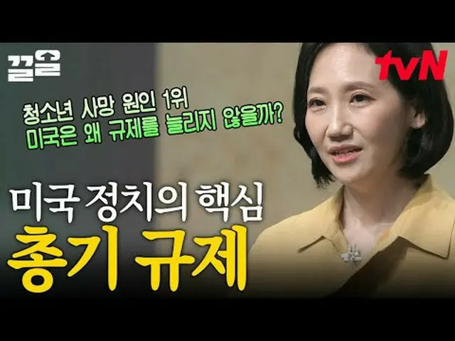 テレビでストリーミング: #tvN #たぶん大人#惹かれるtvNレジェンドバラエティを引っ張る～アップ↗↗ #テレビでストリーミング