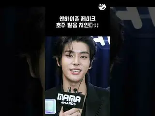 母国語で受賞したENHYPEN_ ジェイク| 2024 MAMA Thank You Stage More from #M2? ：D Facebook： X： 