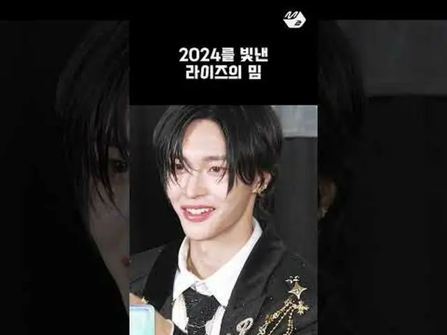 ミームグループRIIZE_ の2024ミームコレクション| 2024 MAMA Thank You Stage More from #M2? ：D Facebo