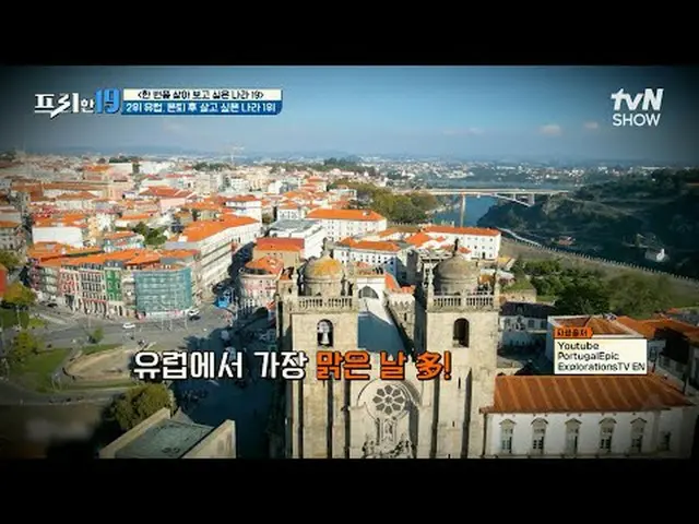 テレビでストリーミング: #チョン・ヒョンム_  #オ・サンジン #ハン・ソクジュンフリーハン19 free19 EP.443専務後無限スクープランキング毎週(