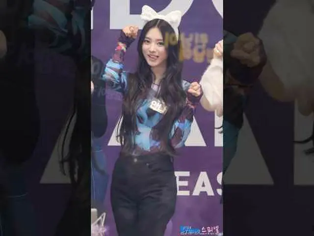 241125 MEOVV_ _  ANNA fancam by スピネル#アンナ #ANNA #MEOVV_ _  * Do not edit, Do not 