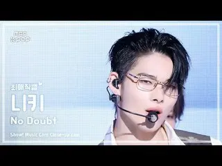 [#最愛直カム] ENHYPEN_ _  NI-KI (ENHYPEN_  ニキ) – No Doubt | ショーセンター#ENHYPEN_ _  #NoDo