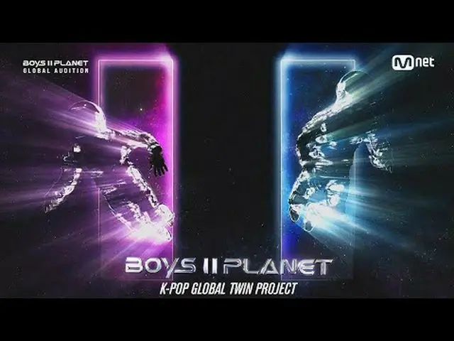 너와 나를 빛나게 할 우릴 빛나게 할 Boys Come to the Planet〈BOYS II PLANET〉==지원 자격: 2012년 1월 1일