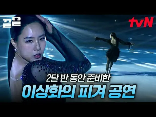 テレビでストリーミング: #tvN #アップル人間#惹かれるtvNレジェンドバラエティを引っ張る～アップ↗↗ #テレビでストリーミング