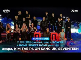 G-DRAGON_ のステージをaespa_ _ 、キム・テリ、オ・サンウク、SEVENTEEN_ _ と一緒に楽しみましょう💖 BIG BLUR : 何が現