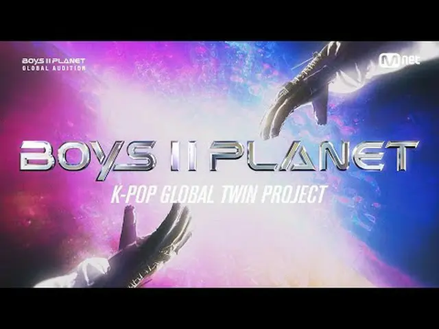 너와 나를 빛나게 할 우릴 빛나게 할 Boys Come to the Planet〈BOYS II PLANET〉==지원 자격: 2012년 1월 1일