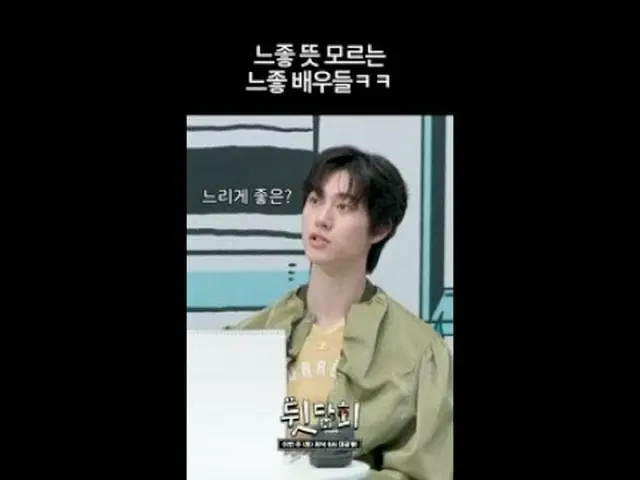 テレビでストリーミング: 😲これは本当に言ってもいいですか？ 😎 はい、ここになりますバレてみたいtvNバラエティ裏切り #裏胆会#フィンランドセットフルバ