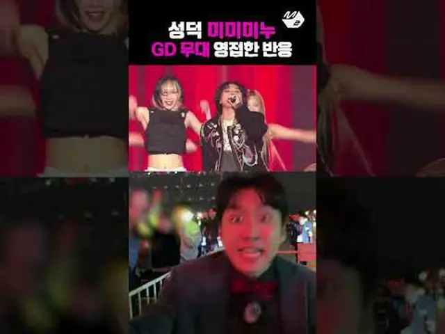 📹ミミミヌのビッグバンsbn直観リアクションカム|ママミヌ 12月 Coming Soon More from #M2? ：D Facebook： X： In