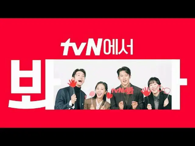 テレビでストリーミング: [cignature_  ID]「仮釈放審査官イ・ハンシン」tvNで見て！🖐良心不良犯罪者の出所を防ぐ爽やかな鉄壁防衛戦！楽しさには