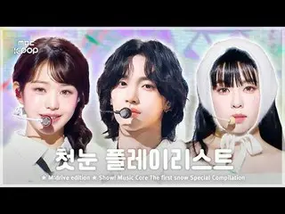 The First Snow.zip 📂 Show! Music Core The First Snow Special Compilation 📁M:dr