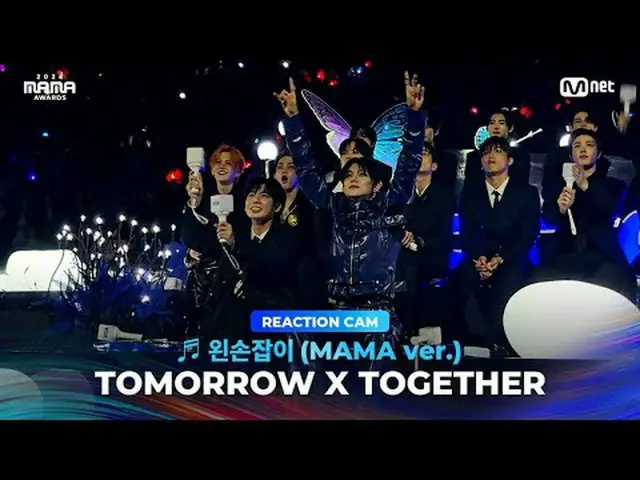 TOMORROW X TOGETHER_ _ と一緒に자체발광 TOENZEのステージを楽しみましょう💖 BIG BLUR : 何が現実か? 2024 ママア