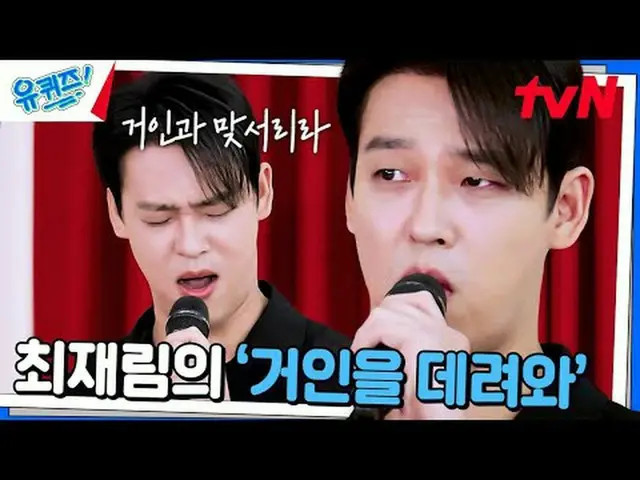 テレビでストリーミング: #ユクイズ #ユ・ジェソク_  #チョ・セホユキスオンダーブロック YOU QUIZ ON THE BLOCK EP.271 #今_こ