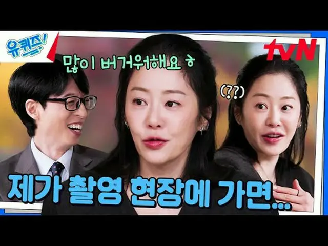テレビでストリーミング: #ユクイズ #ユ・ジェソク_  #チョ・セホユキスオンダーブロック YOU QUIZ ON THE BLOCK EP.271 #今_こ