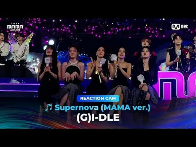 (G)I-DLE_ _ と一緒にaespa_ _ のステージを楽しみましょう💖 BIG BLUR : 何が現実か? 2024 ママアワード#ママアワード#20