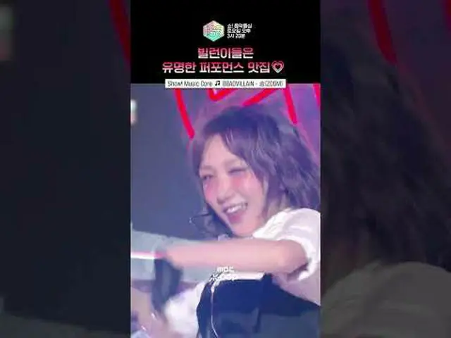 【ショー！ 音楽中心]呼吸するつもりだ