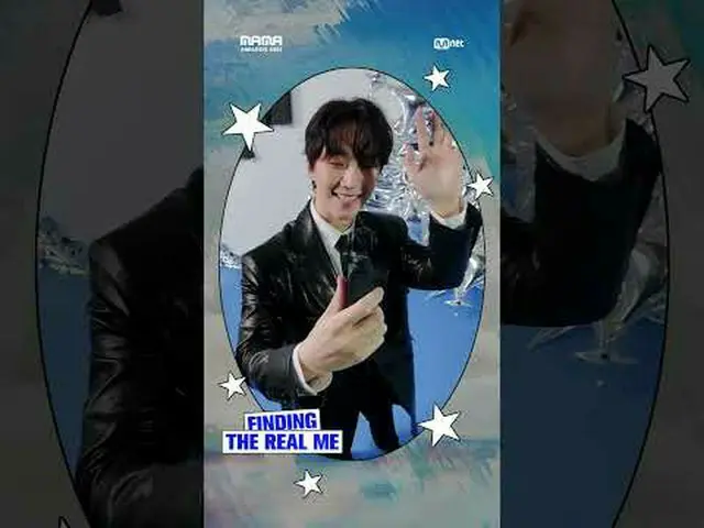 [#2024MAMA] 本当の私を見つけて✨ #イジュンホ #イジュノイ・ジュノの「リアルミラー_̈ORポーズ」を見てください大きなぼかし: 本当とは何ですか?
