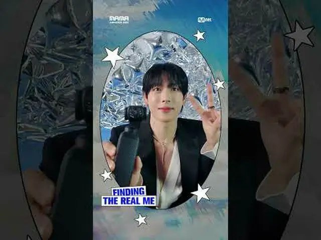 [#2024MAMA] 本当の私を見つけて✨ #yimsiwan #임시완イム・シワンの「REAL MIRR_ OR POSE」を見てください👀大きなぼかし: