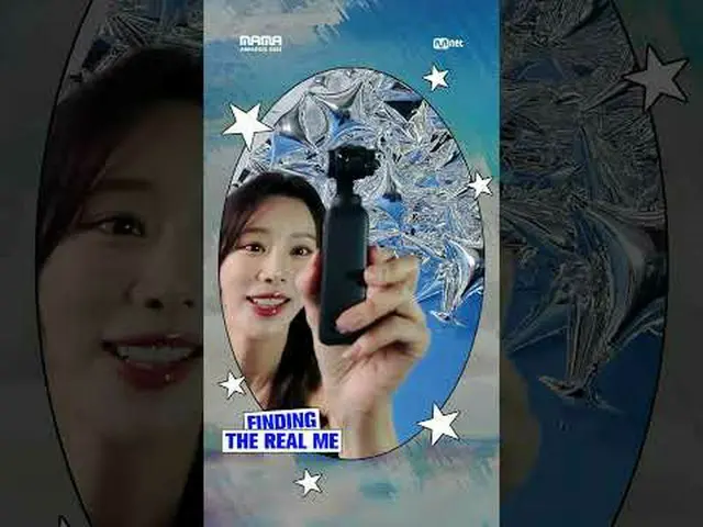 [#2024MAMA] Finding the REAL ME✨ #leejoobeen #イ・ジュビン_ Look at the 'REAL MIRR_ OR