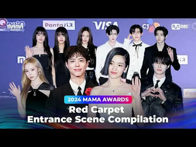 Check out the moment when artists take their first steps at 2024 MAMA AWARDS!アーテ