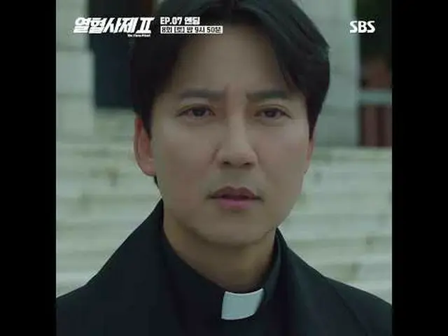 日中は司祭、夜はベラト：天使派のボス！分・組・長熱血花嫁が釜山に出た！国内最高の麻薬カルテルと一枚編むノーパック空調捜査劇#キム・ナムギル_  #イ・ハニ_  