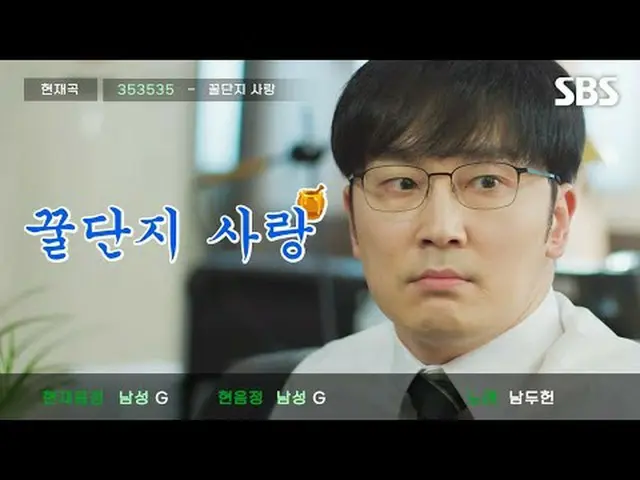 日中は司祭、夜はベラト：天使派のボス！分・組・長熱血花嫁が釜山に出た！国内最高の麻薬カルテルと一枚編むノーパック空調捜査劇#キム・ナムギル_  #イ・ハニ_  