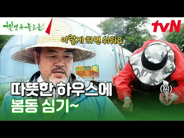 テレビでストリーミング:  #ウェルカムトゥブロチョン #イウォンジョン #ファンソクジョンウェルカムツブロチョンEP.42無病長寿と不老長生の夢が現実になると