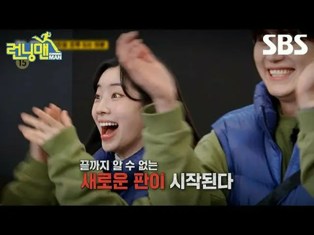 #ユ・ジェソク_  #지석진 #キム・ジョングク_  #하하 #ソン・ジヒョ_  #양세찬#지예은 #규현 #ダヒョン #SBS일요예능 #ランニングマン  #