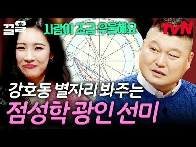 テレビでストリーミング: #tvN #トクモン#惹かれるtvNレジェンドバラエティを引っ張る～アップ↗↗ #テレビでストリーミング