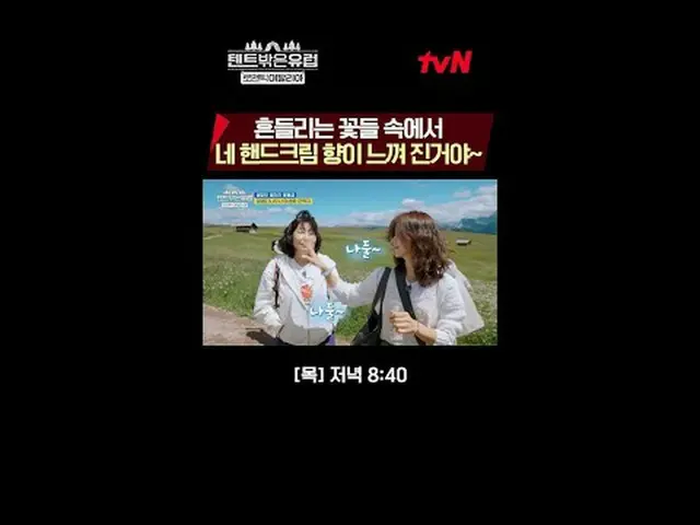 テレビでストリーミング:おそらくあなたが行っていない「ロマンチックイタリア」！誰もが知っている明白な観光地ではなく、隠れた宝石のような小都市を探して去る