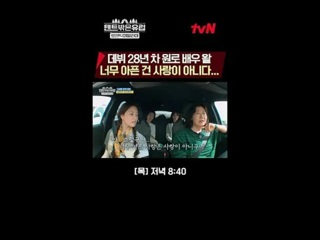 テレビでストリーミング:おそらくあなたが行っていない「ロマンチックイタリア」！誰もが知っている明白な観光地ではなく、隠れた宝石のような小都市を探して去る