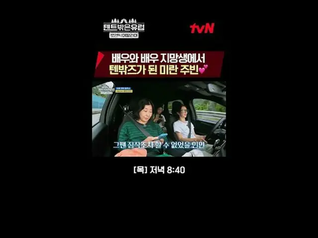 テレビでストリーミング:おそらくあなたが行っていない「ロマンチックイタリア」！誰もが知っている明白な観光地ではなく、隠れた宝石のような小都市を探して去る