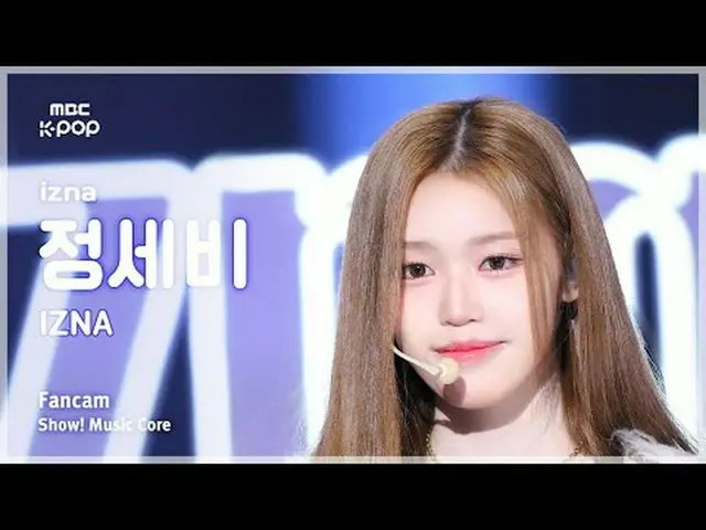[#陰中直カム] izna_ _  JEONG SAEBI (izna_  情勢費) – IZNA FanCam | REVOLVEショー！ 音楽センター| M