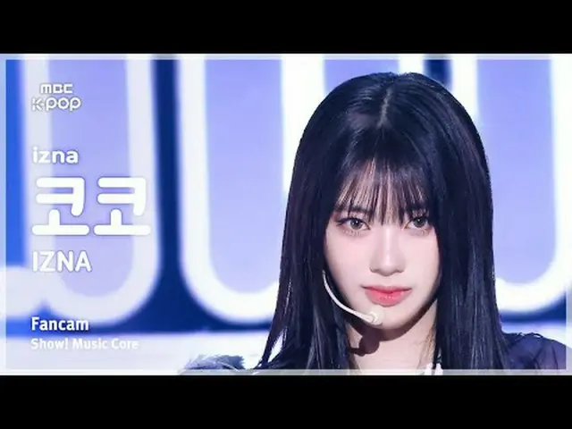 [#陰中直カム] izna_ _  KOKO (izna_  ココ) – IZNA FanCam | REVOLVEショー！ 音楽センター| MBC241130