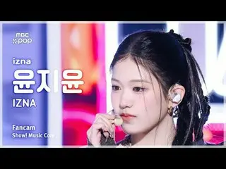 [#音中直カム] izna_ _  YOON JIYOON (izna_  ユン・ジユン) – IZNA FanCam | REVOLVEショー！ 音楽センター
