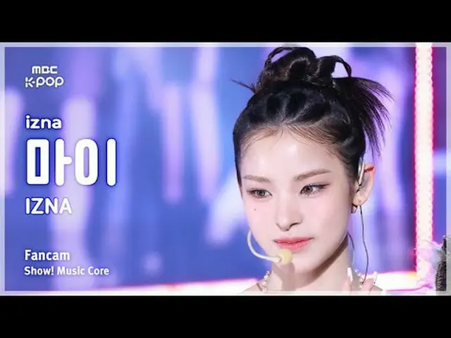[#陰中直カム] izna_ _  MAI (izna_  マイ) – IZNA FanCam | REVOLVEショー！ 音楽センター| MBC241130放