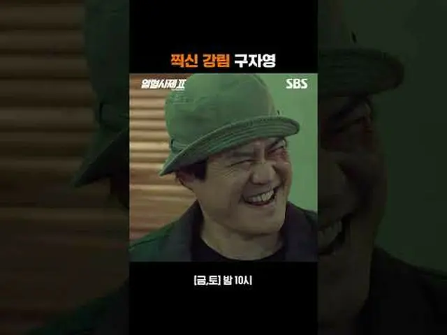 撮影された降臨#キム・ナムギル_  #イ・ハニ_  #キム・ソンギュン_  #ソンジュン #ソ・ヒョヌ_ _  #キム・ヒョンソ#SBS金土ドラマ #熱血司祭2