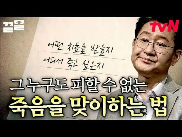 テレビでストリーミング: #tvNSTORY #本を読んでくれる私の書籍#惹かれるtvNレジェンドバラエティを引っ張る～アップ↗↗ #テレビでストリーミング