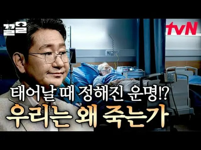 テレビでストリーミング: #tvNSTORY #本を読んでくれる私の書籍#惹かれるtvNレジェンドバラエティを引っ張る～アップ↗↗ #テレビでストリーミング