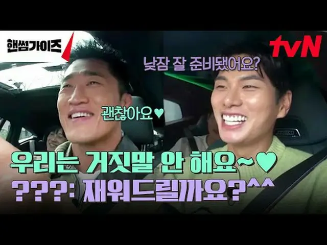 テレビでストリーミング: #ハンサムガイズ #チャ・テヒョン_  #キム・ドンヒョン #イ・イギョン_  #シン・スンホ_  #オ・サンウクハンサムガイドEP.