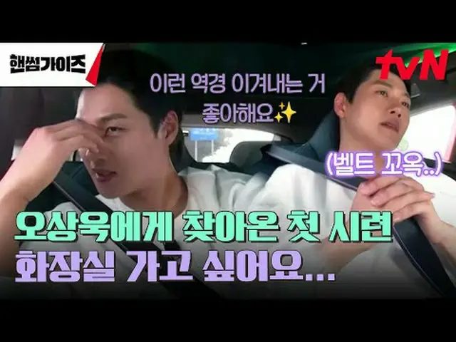 テレビでストリーミング: #ハンサムガイズ #チャ・テヒョン_  #キム・ドンヒョン #イ・イギョン_  #シン・スンホ_  #オ・サンウクハンサムガイドEP.