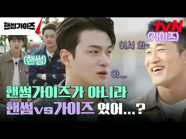 テレビでストリーミング: #ハンサムガイズ #チャ・テヒョン_  #キム・ドンヒョン #イ・イギョン_  #シン・スンホ_  #オ・サンウクハンサムガイドEP.