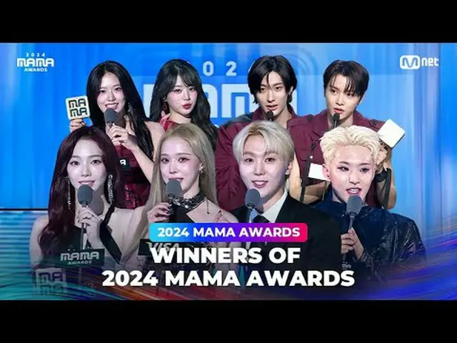 Celebrate the stars who made it REAL at 2024 MAMA AWARDS🎉 2024 ママアワーズで夢を現実にした受賞