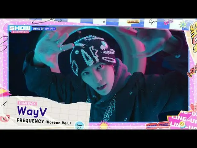 12月04日(水)午後5時SHOW CHAMPION_ピオンボン、部屋、会社、獣