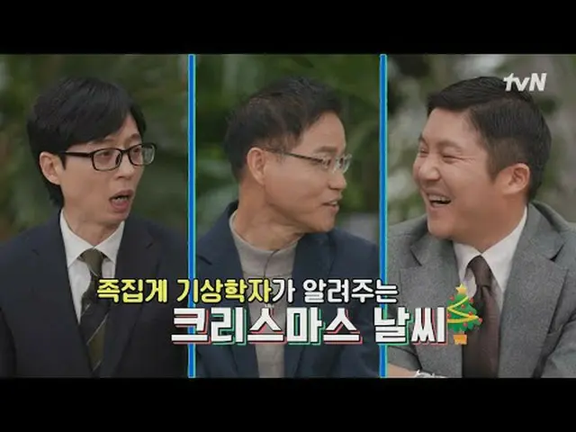 テレビでストリーミング:ユークイズオンザブロック[水] 夕方 8: 45 tvN #テレビでストリーミング