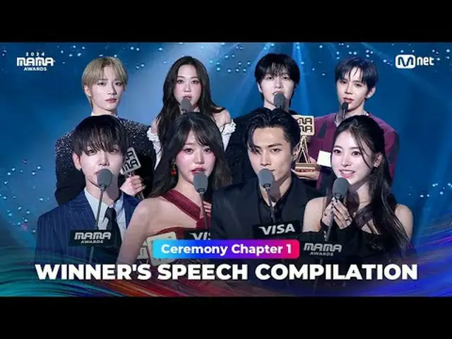 Feel the triumph and emotion again through the winner's speeches of 2024 MAMA AW