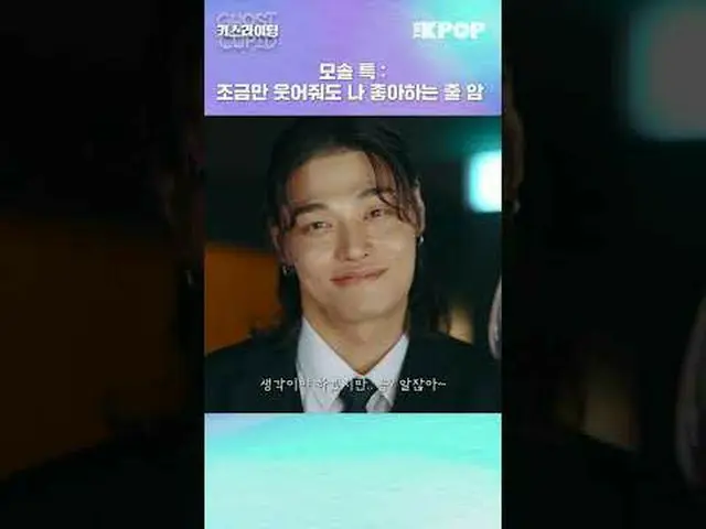 チャンネルに参加して特典をお楽しみください