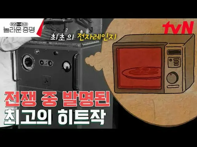 テレビでストリーミング:  #驚くべき証明 #ホン・ジンギョン #ドギョンワン #キム・サンウク #トラックドアと対理科、信じられないほどの証明EP.9 K-M