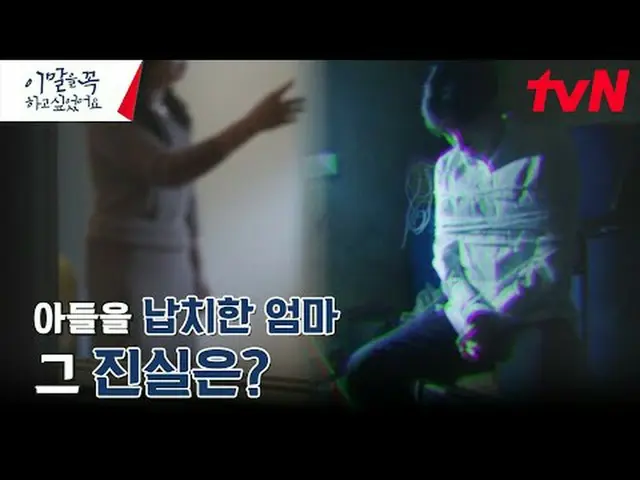 テレビでストリーミング:  #これは本当にしたかったです