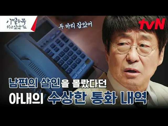 テレビでストリーミング:  #これは本当にしたかったです