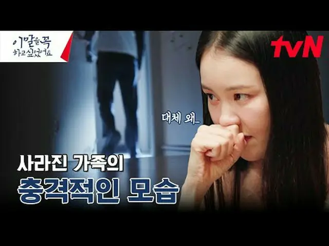 テレビでストリーミング:  #これは本当にしたかったです